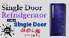 Best Refrigerator In Tamil 2022 Best Single Door Refrigerator 2022 Refrigerator Under 15000