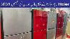 Haier Refrigerators Prices In Pakistan All Models 2021